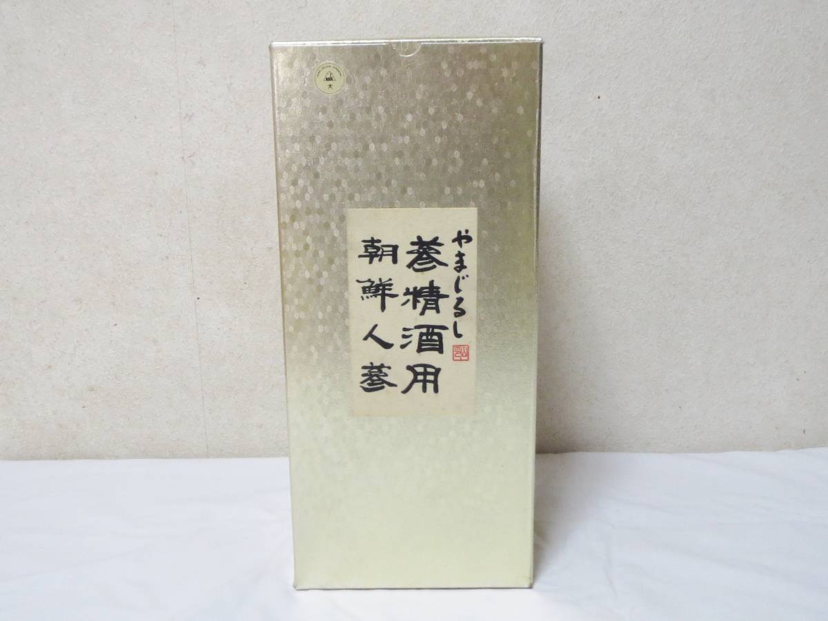 朝鮮人参の値段と価格推移は？｜136件の売買情報を集計した朝鮮人参の ...
