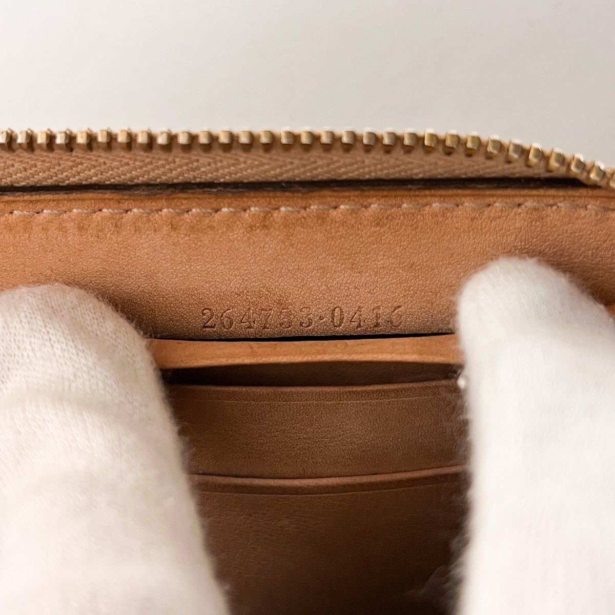 入手困難/廃盤品/美品】グッチ GUCCI ウーブンウェブ 長財布 ラウンド  