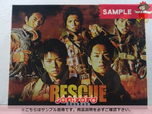 KAT-TUN 中丸雄一 DVD RESCUE 特別高度救助隊 DVD-BOX(6枚組) NEWS
