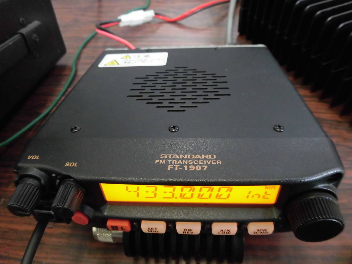 STANDARD FT-7900H デュアルバンドトランシーバー FT-7900（生産終了