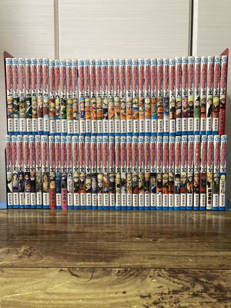NARUTO ナルト 全巻セット 1-72巻 NARUTO（ナルト） 全巻セット（1〜72