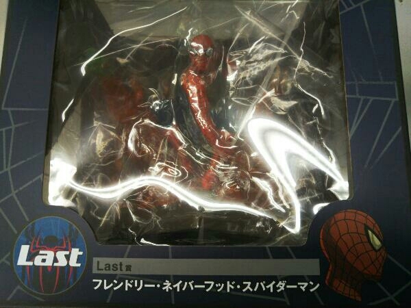フィギュア Last賞 フレンドリー・ネイバーフッド・スパイダーマン