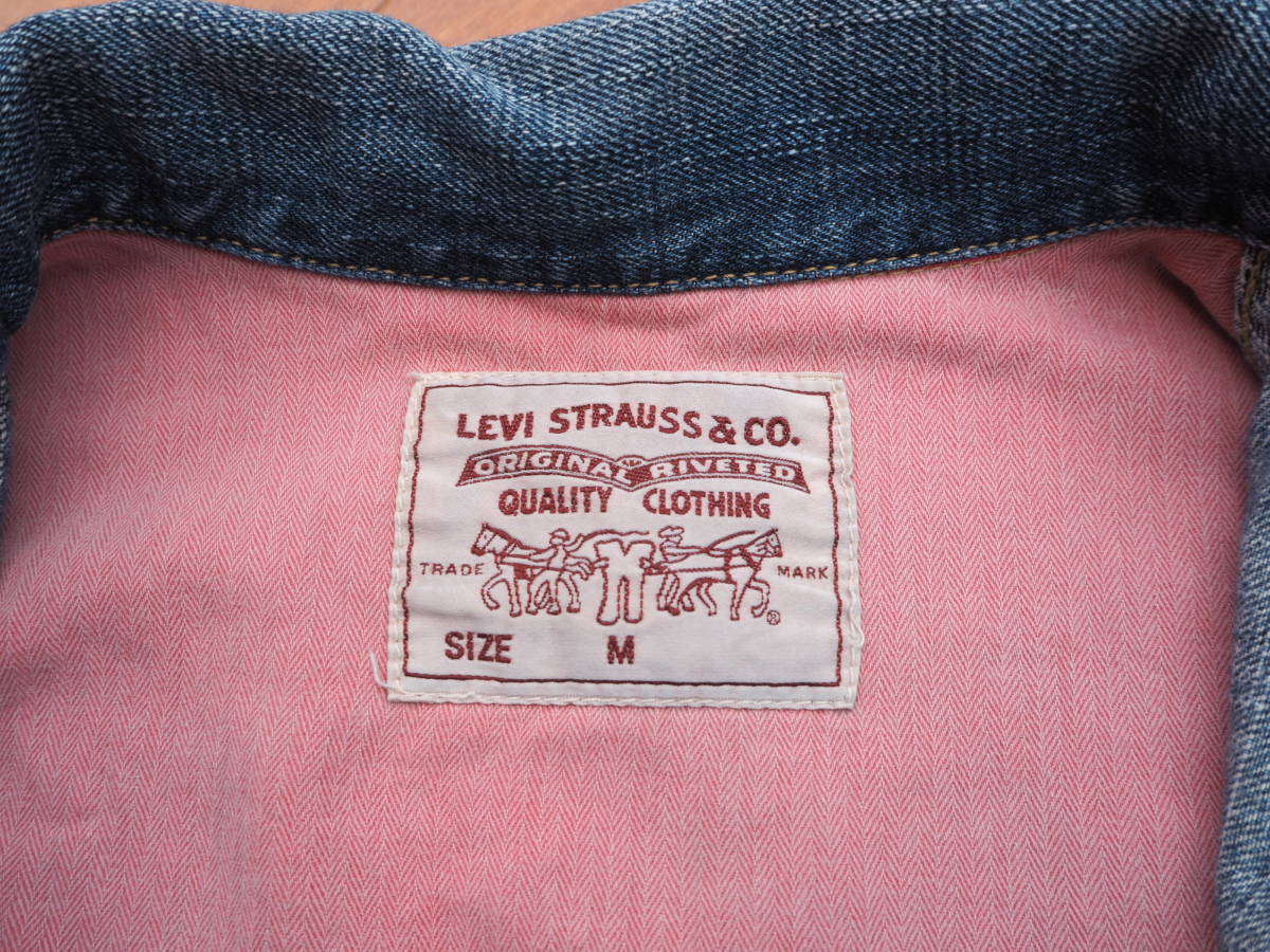レア!! levi