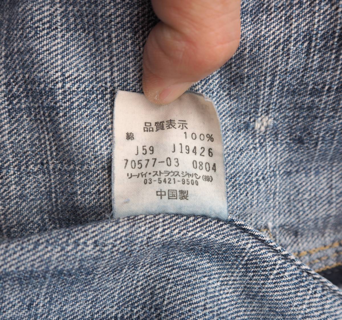 レア!! levi