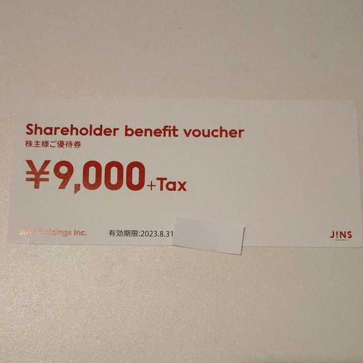 ジンズ JINS 株主優待 9000円分 JINS 株主優待券 ジンズ ジンズの株主優待