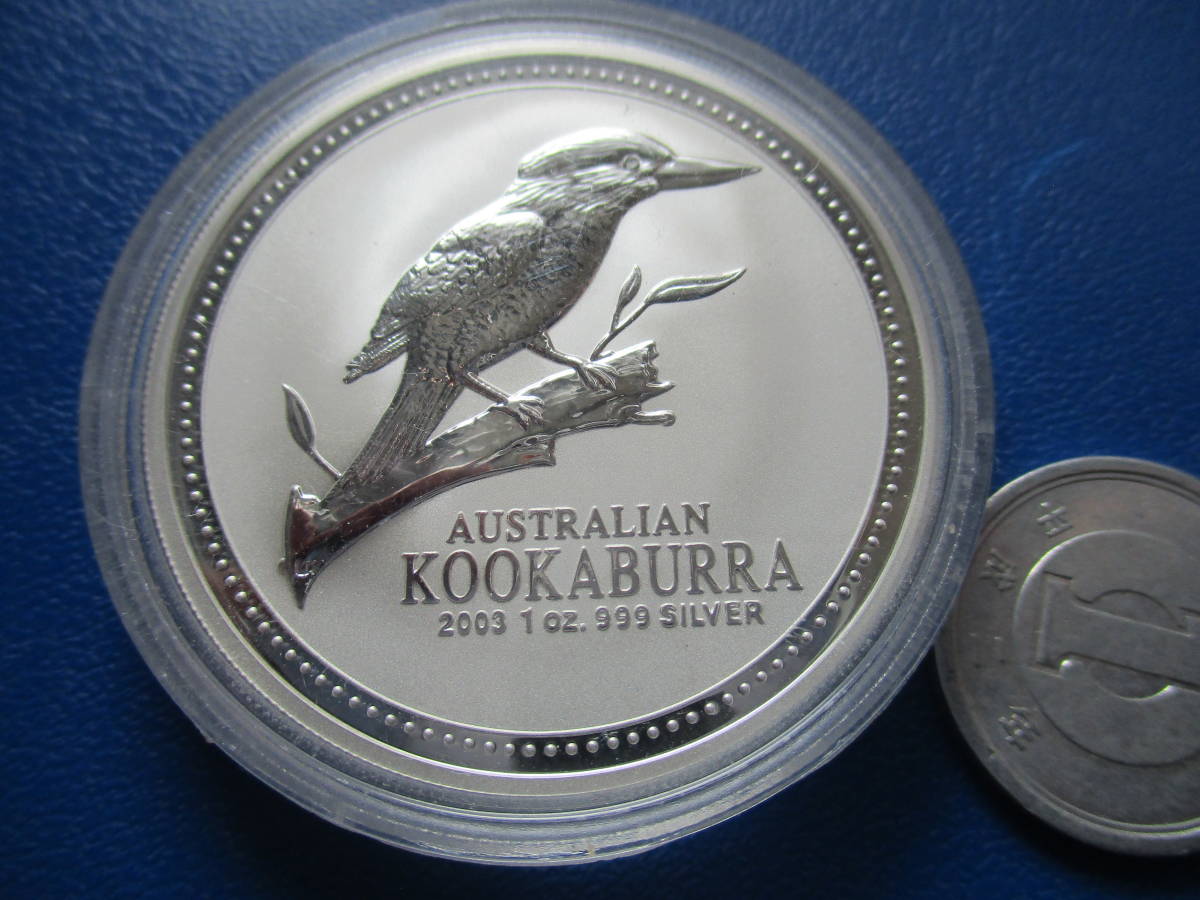 オーストラリア2005年発行ワライカワセミ シルバー999 オーストラリア