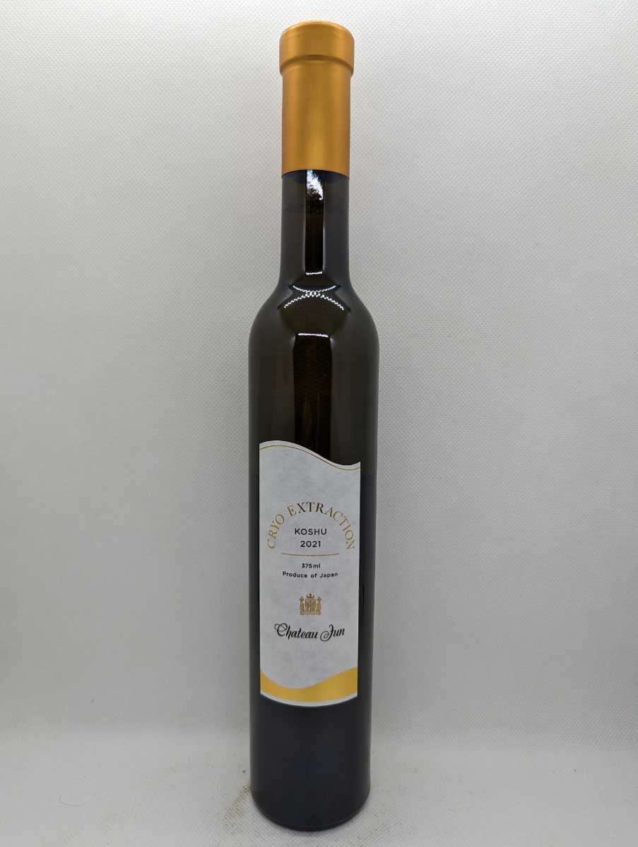 Chateau Jun Cryo Extraction Koshu 2021