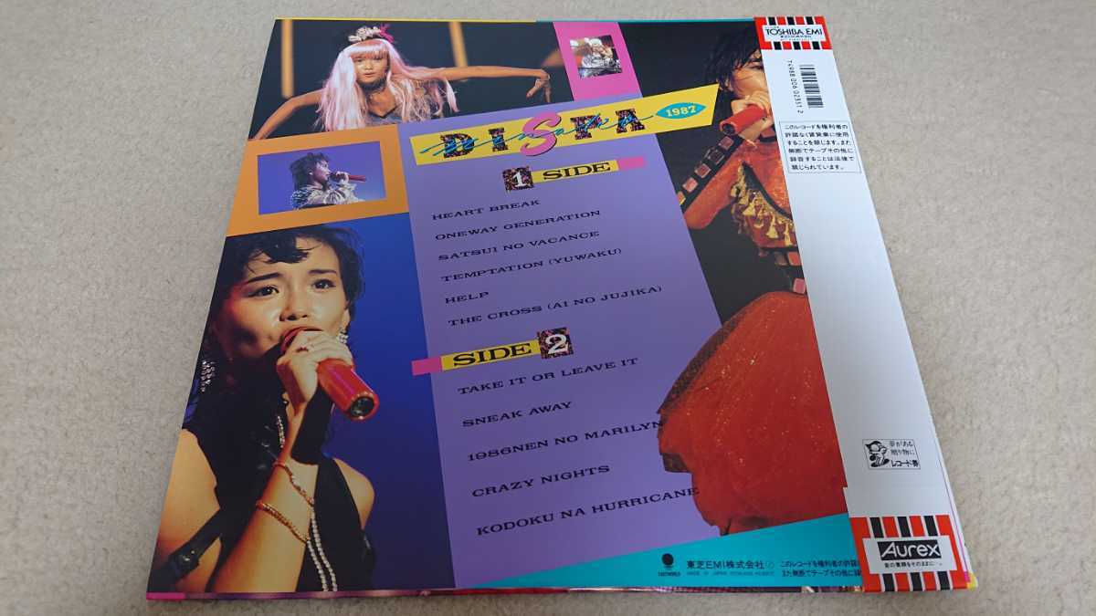 美盤 帯付 本田美奈子 DISPA 1987 LIVE レコード LP(本田美奈子