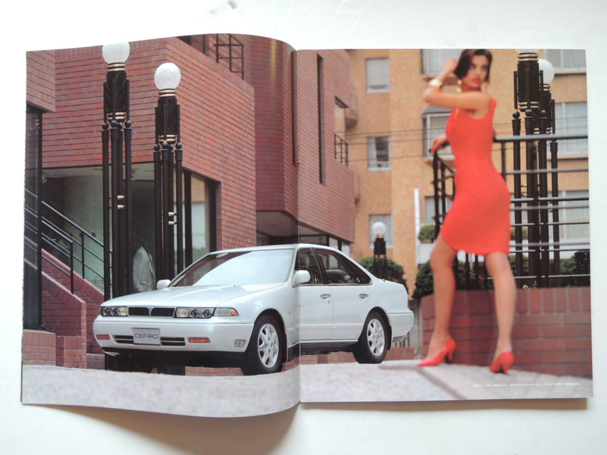 カタログのみ】 セフィーロ 初代 A31型 後期 1992年 厚口37P 日産 