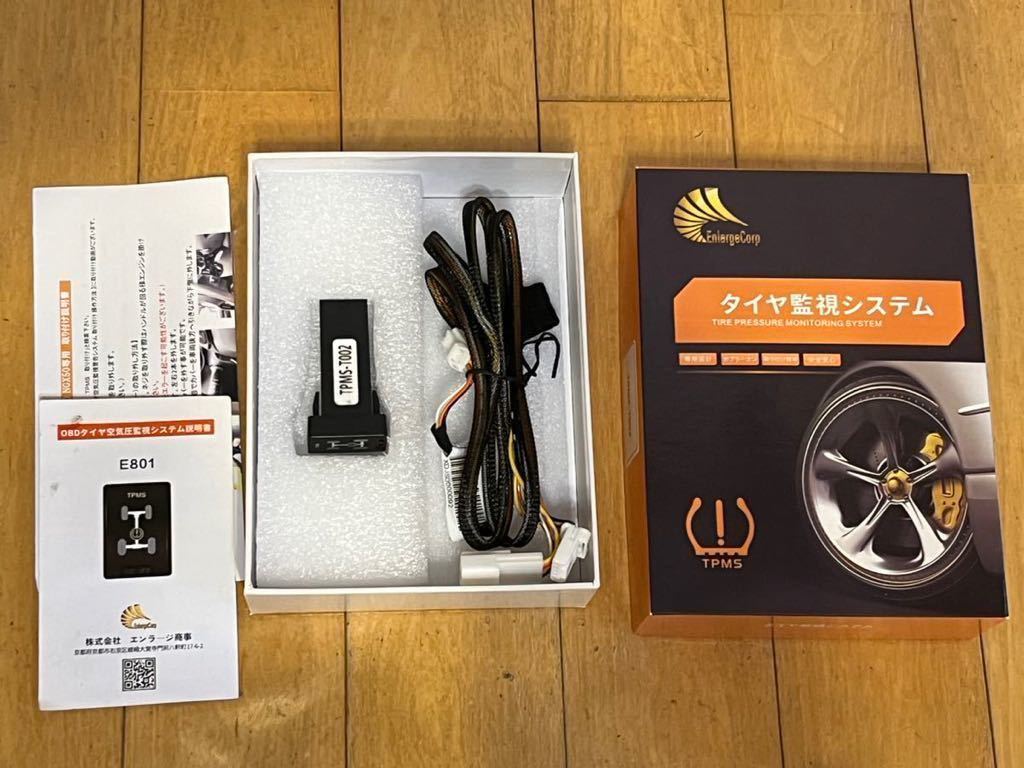  インチアップの必需品 エンラージ商事TPMS T002 タイヤ空気圧警報装置C-HRアルファード ヴェルファイアなどに(トヨタ用)｜売買されたオークション情報、yahooの商品情報をアーカイブ公開 - オ トヨタ用
