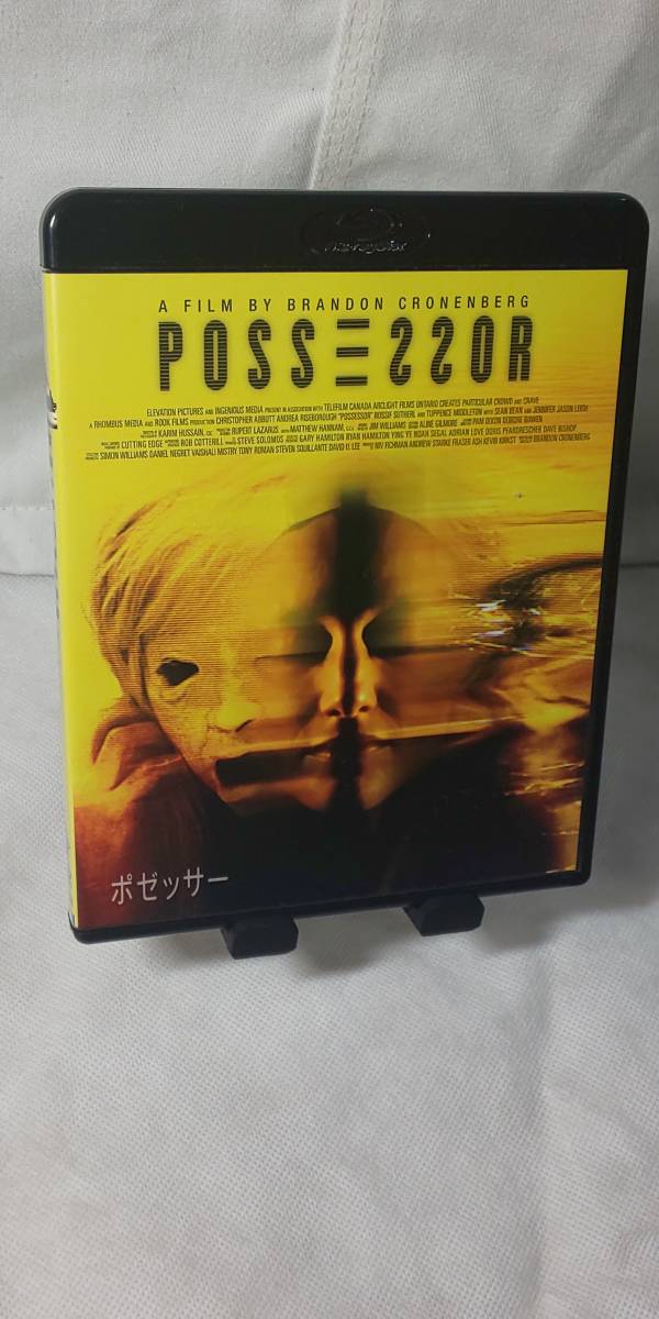 Blu-ray ポゼッサー