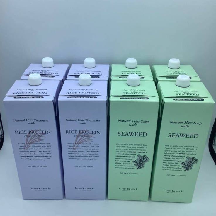 ルベルナチュラルヘアーソープシーウィード1600ml×4本、ライスプロテイン1600ml×4本　８本セット　まとめて購入で超お得