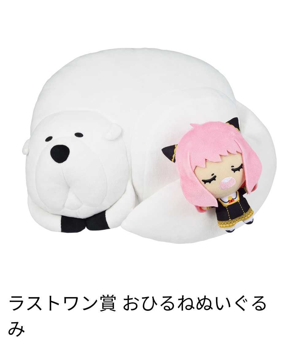 未使用☆ディズニー ファミリーフォトフレーム チップ＆デールと