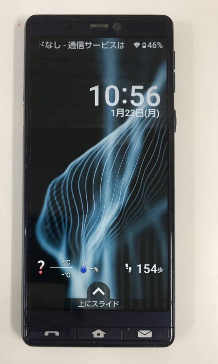 シンプルスマホ5 ソフトバンクの特長｜AQUOS：シャープ シンプルスマホ