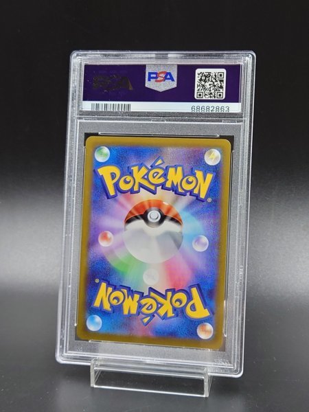 PSA 10 鑑定 ポケモンカード サンダース 193/184 CHR ソード＆シールド