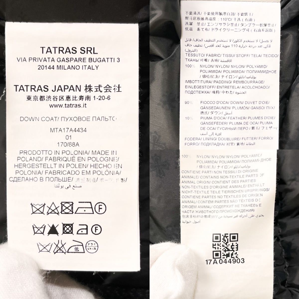 新品同様!タトラス アトリエ/グースダウン×チェスターコート 