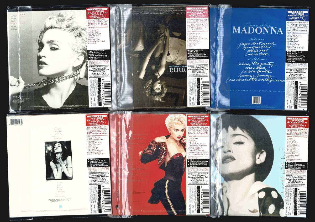 WPCR-17077～82/紙ジャケ/BOX付/帯付】マドンナ／6枚セット リマスター 