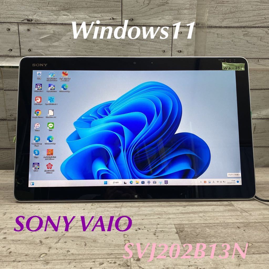 Wa-351 激安 OS Windows11搭載 モニタ一体型 SONY VAIO SVJ202B13N Intel Core i5 メモリ4GB HDD 320GB Office Webカメラ搭載 中古品　