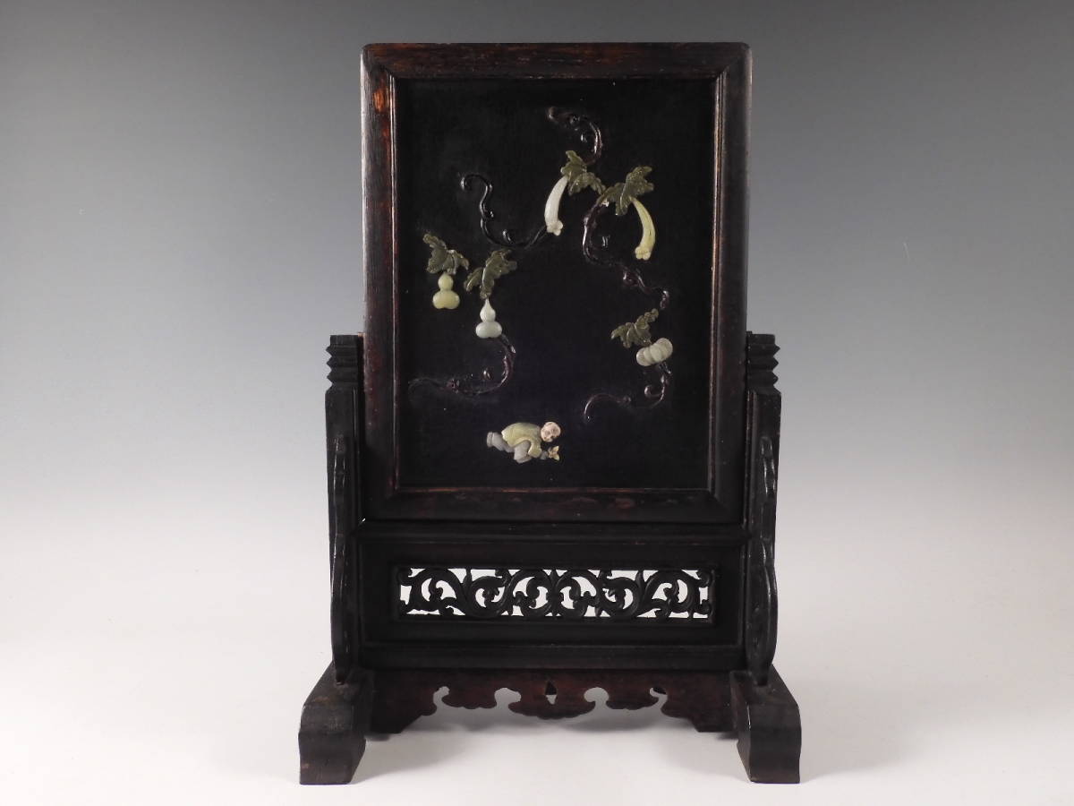 ●栄●唐木 無垢 中国 翡翠 玉 唐子 瓢箪 透彫刻 硯屏 40cm 47s30