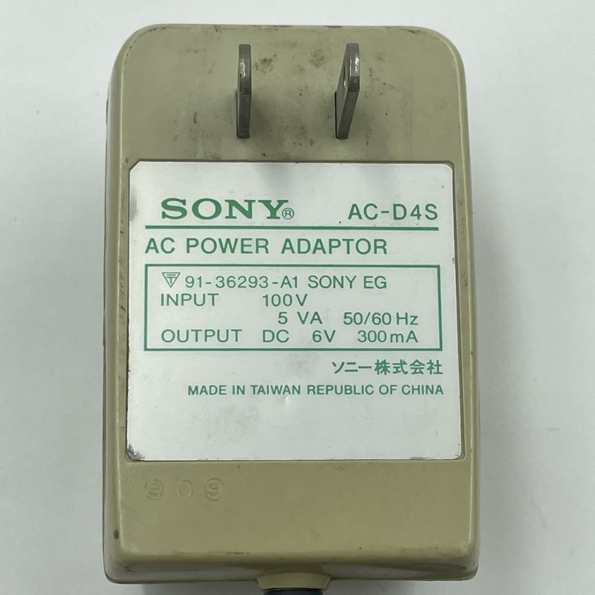 S309-U30-289 SONY ソニー AIR-7 ラジオ AM FM PLL SYNTHESIZED