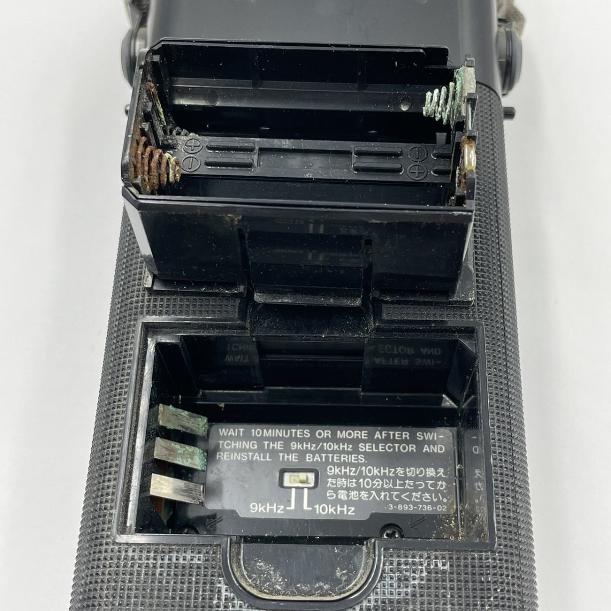 S309-U30-289 SONY ソニー AIR-7 ラジオ AM FM PLL SYNTHESIZED