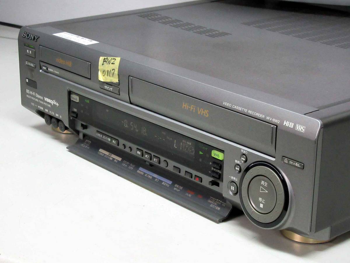 【Hi8/Video8のみ動作良好】SONY Hi8 8ミリ WV-BW2 Hi8/Video8のみ動作良好】SONY Hi8 8ミリ WV-BW2