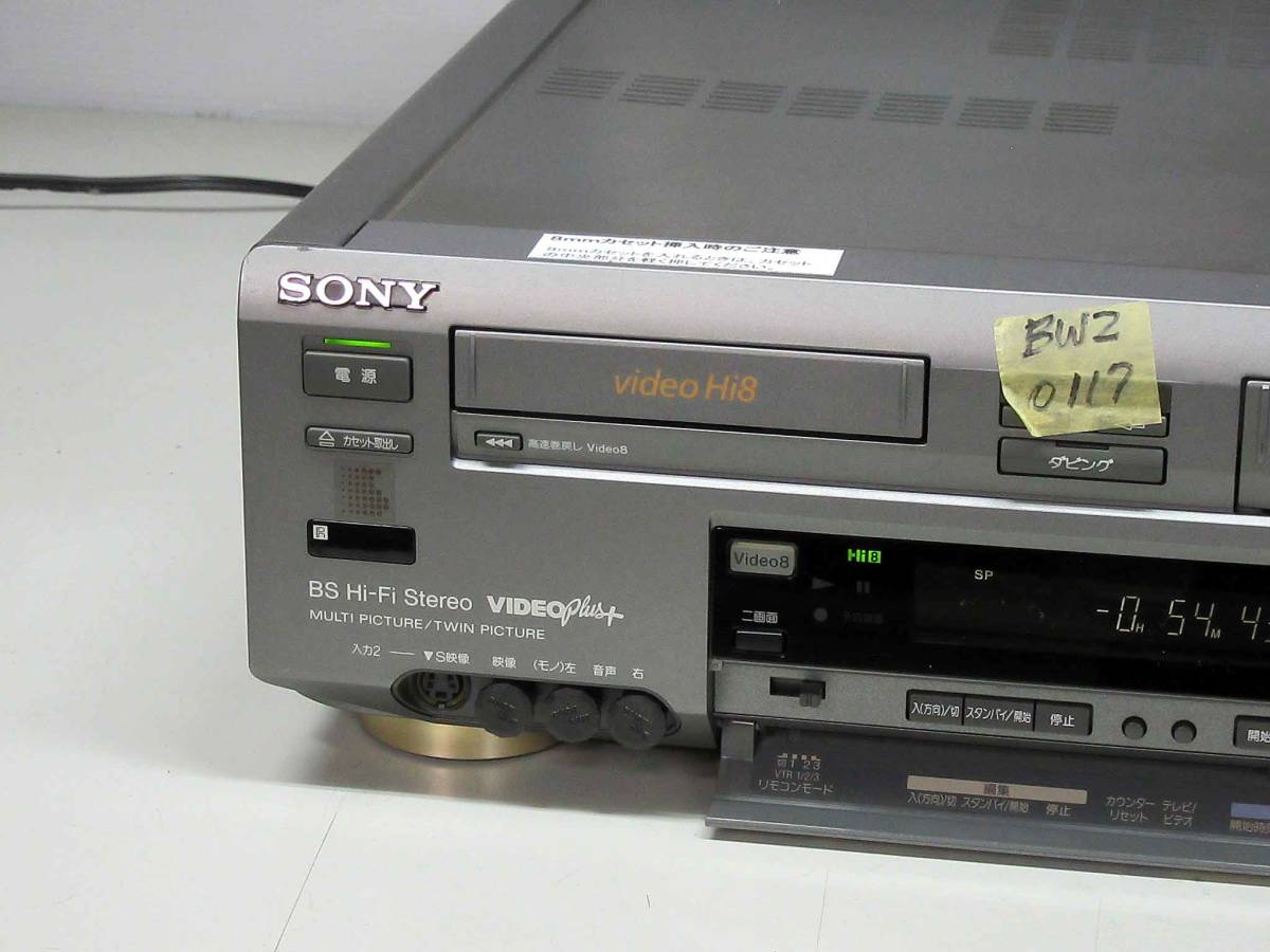 SONY 高画質Hi8/VHS・整備済保証付WV-BW2中古動作美