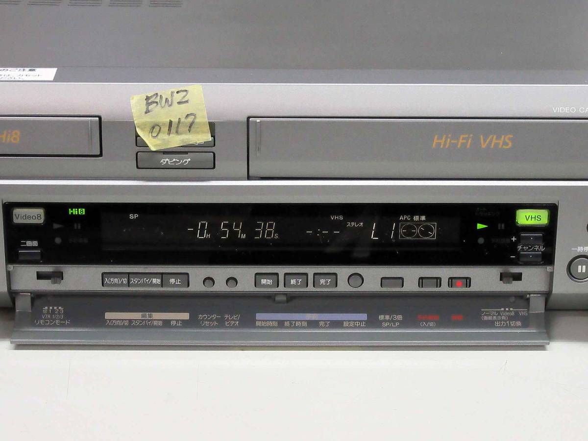 SONY 高画質Hi8/VHS・整備済保証付WV-BW2中古動作美