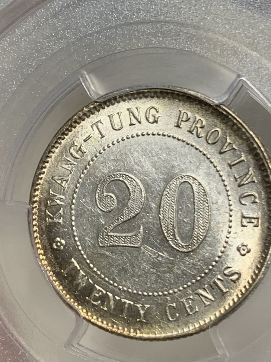 PCGS中華民国十年貳毫銀幣廣東省造20C