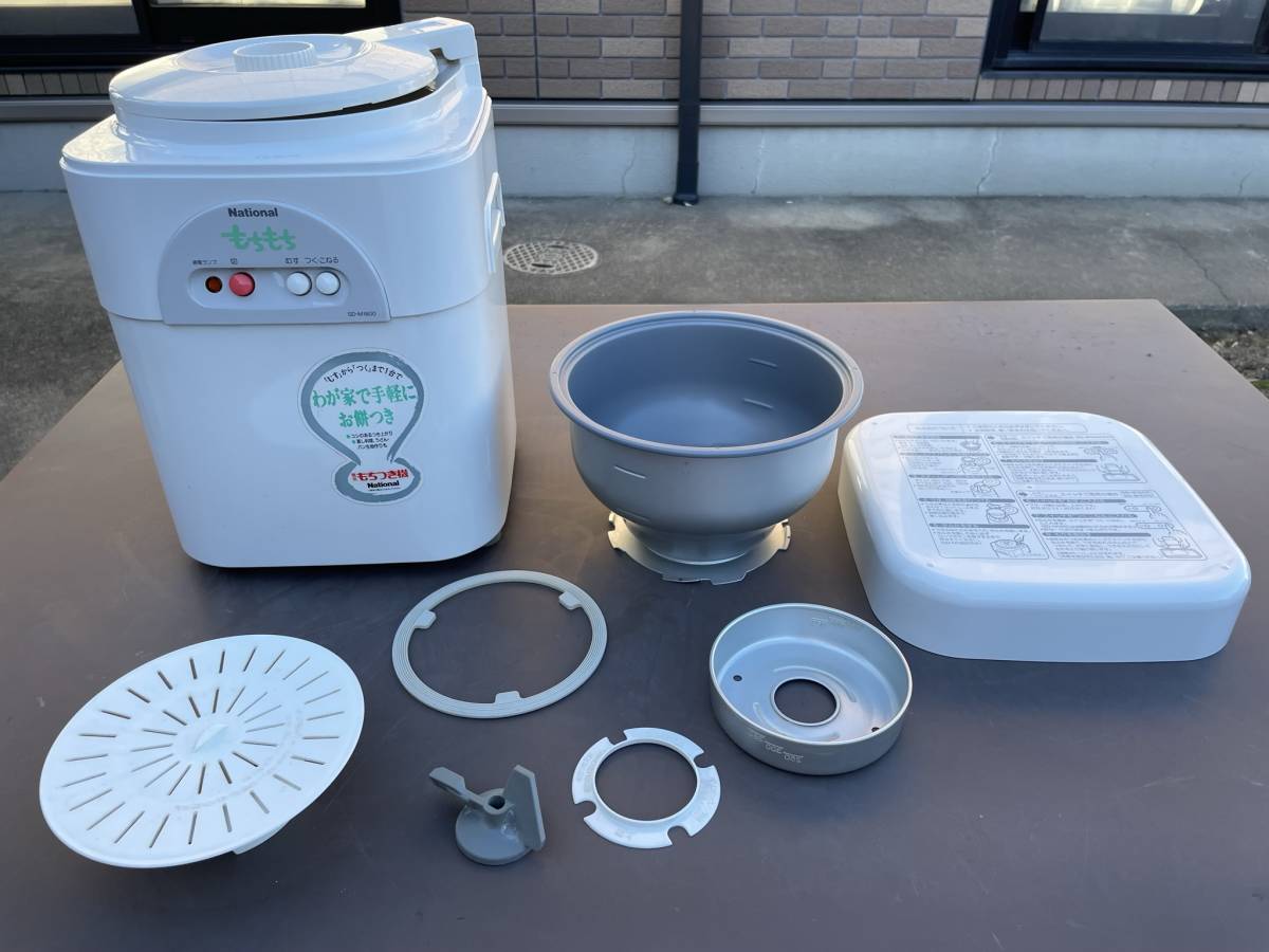 National SD-M3600 餅つき機 ナショナル 全自動（電気もちつき機 SD  