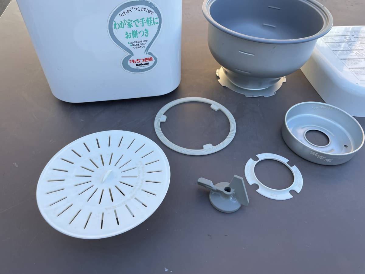 電気もちつき機 SD-M1800 National 松下電器産業（株）餅つき機  