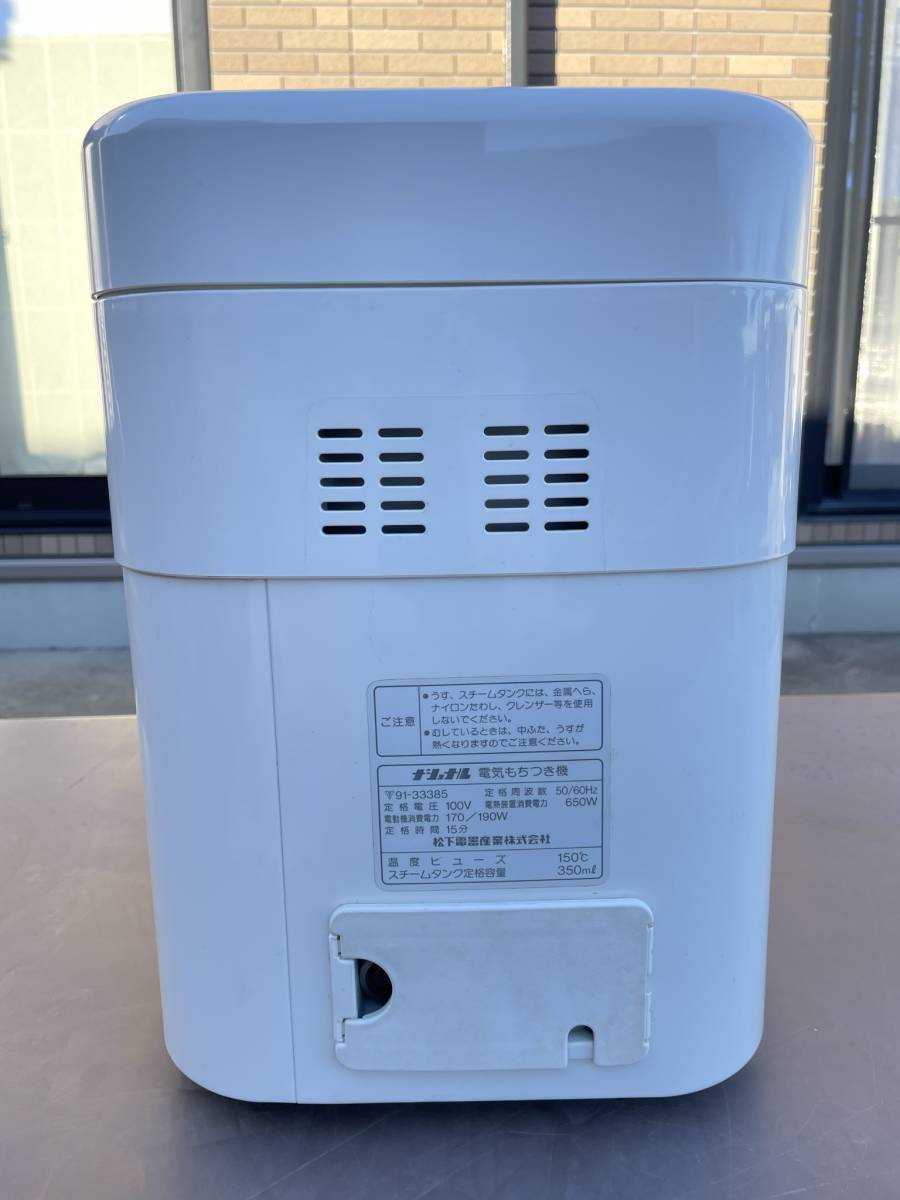 電気もちつき機 SD-M1800 National 松下電器産業（株）餅つき機  