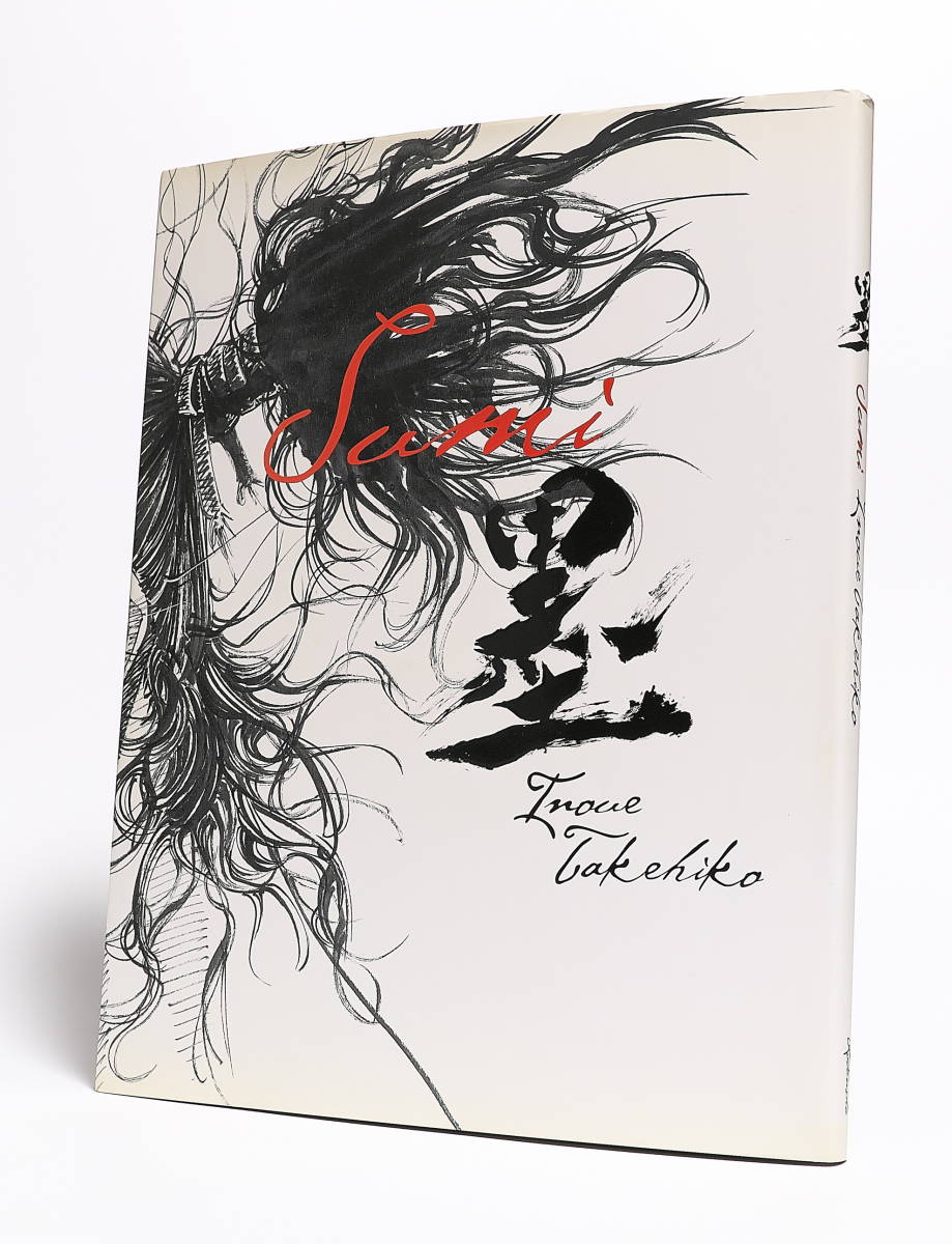 墨跡(本、雑誌)の中古品・新品 2026年最新Yahoo!オークション 墨蹟図録