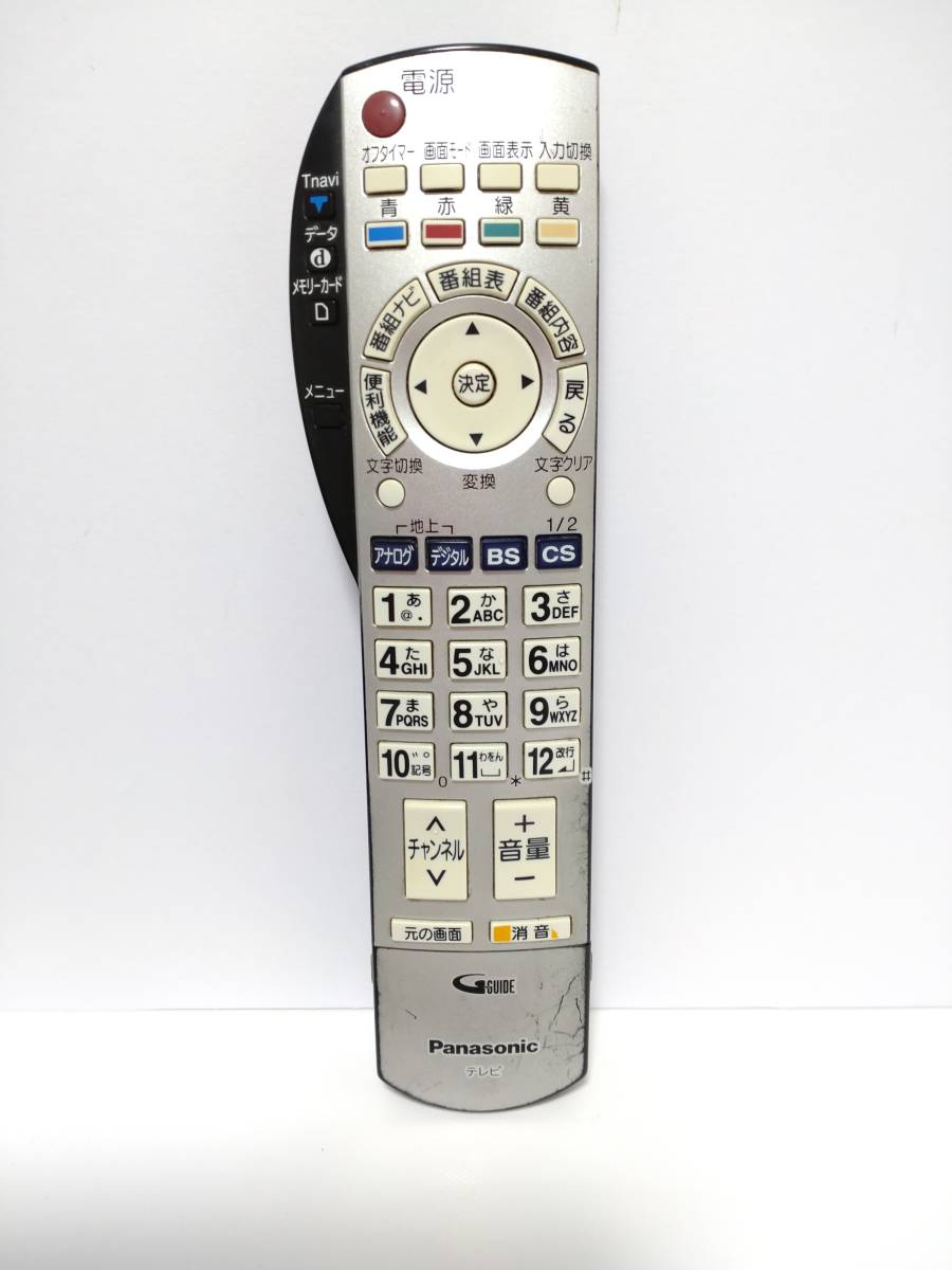 【直接渡し限定】Panasonic VIERA PX500 TH-50PX500 Panasonic TH-50PX500U 50