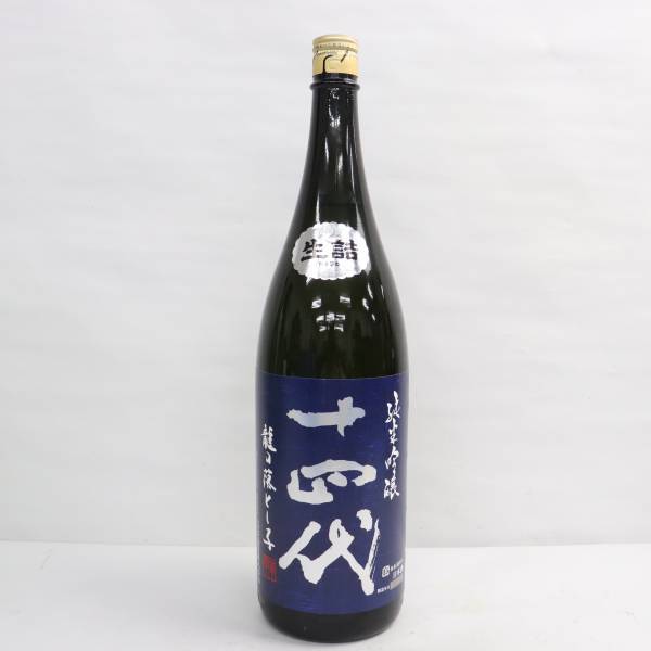 十四代 龍の落とし子 大極上生 純米吟醸 15度 1800ml