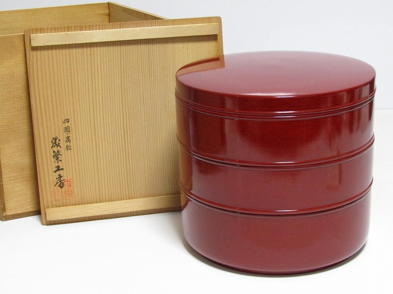 aa24-7222[GGG] 香川漆器 森繁工房 後藤塗 丸重 共箱 木製 漆塗 漆芸