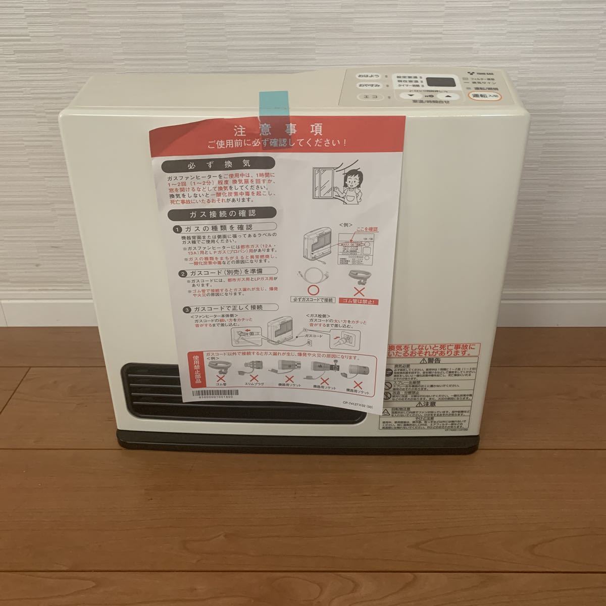 冷暖房・空調 Rinnai ガスファンヒーター RC-M2401E 都市ガス12A・13A