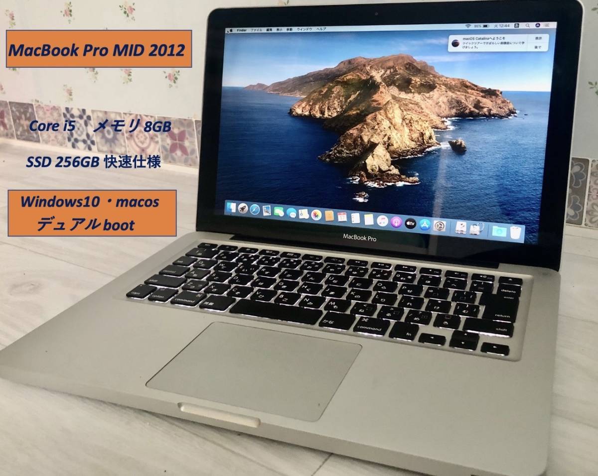 セール】 ジャンク!APPLE MacBook Pro 6.2 A1286○Core i5 M520 2.4G 
