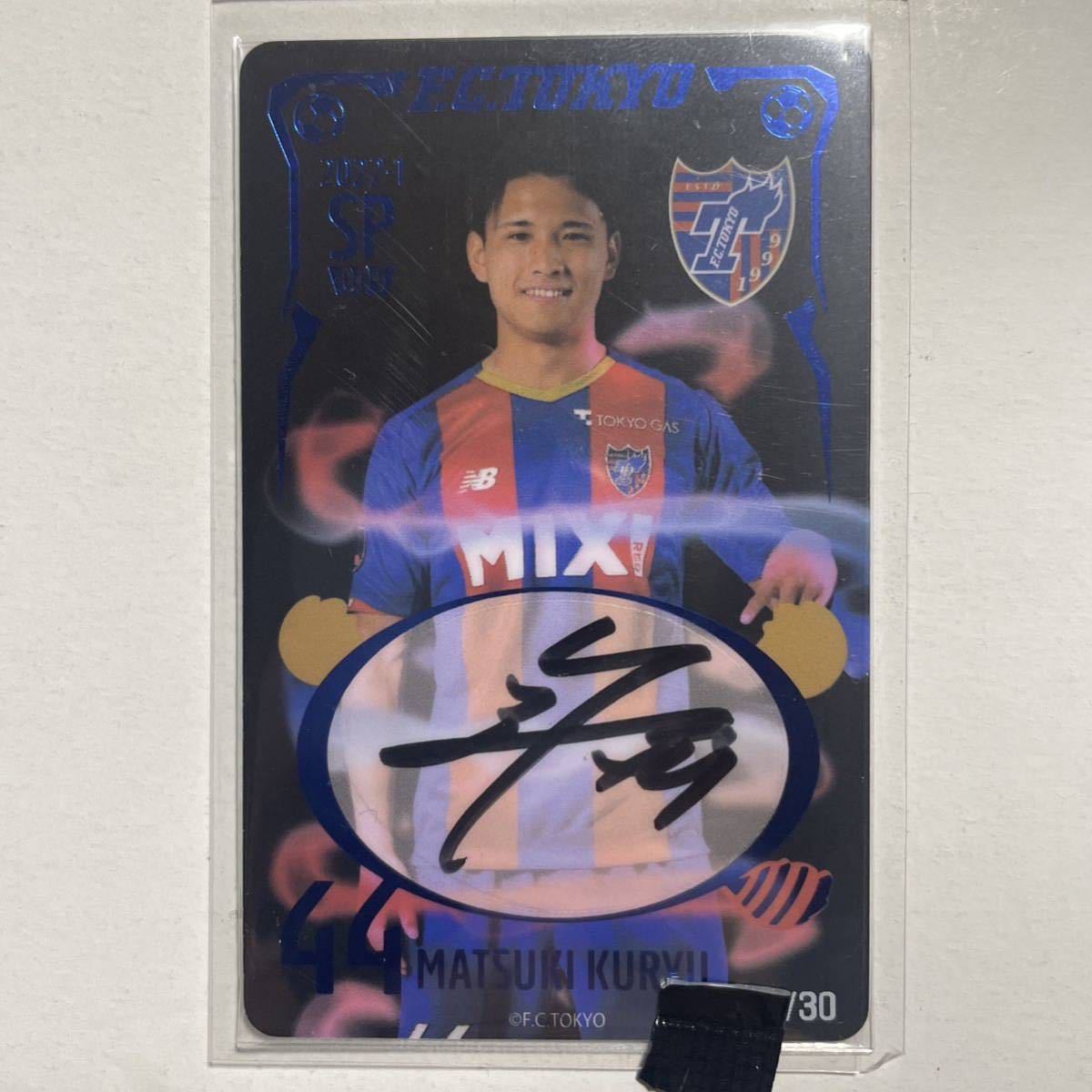 【人気セール，お得】 FC東京 オンサイトカード SP 松木玖生選手 直筆サインカード 30枚限定 ルーキーカード(2010-)｜売買されたオークション情報、yahooの商品情報をアーカイブ公開 - オークファン シングルカード