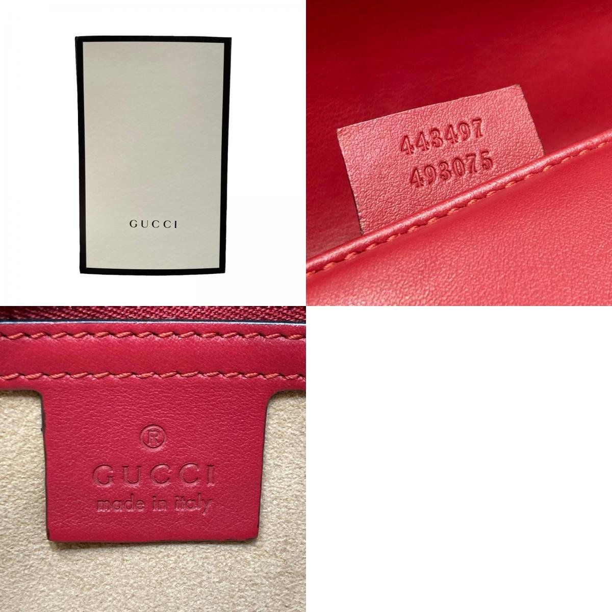 ☆1円 GUCCI グッチ GGマーモント ダブルG キルティング チェーン 