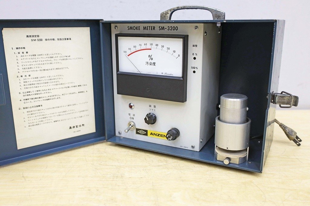 校正適合有】／バンザイ／黒煙テスター／黒煙測定器／ディーゼル