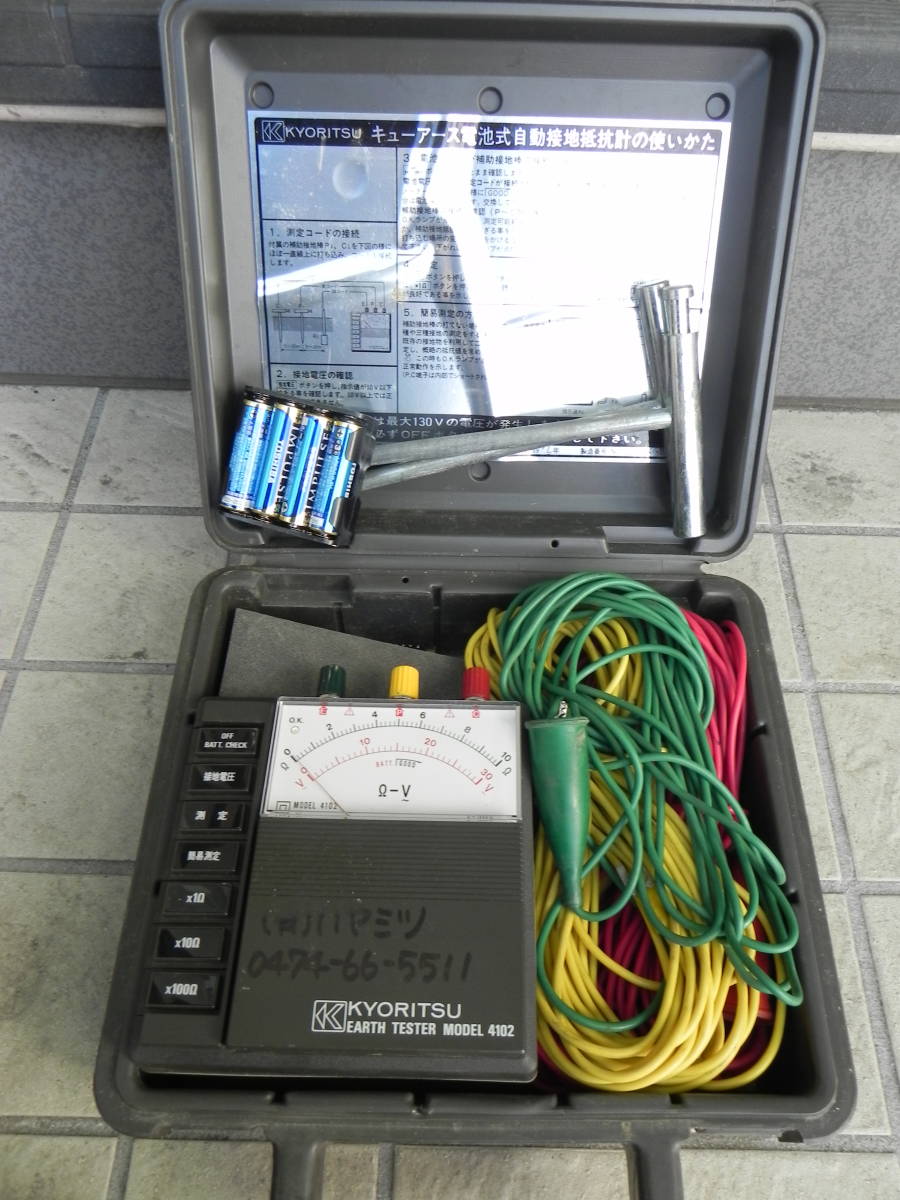 未使用品】象印チェンブロック Y2チェーンレバーホイスト100KG Y2K1010 