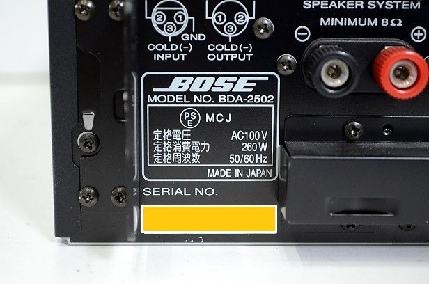 BOSE デジタルパワーアンプ□BDA-2502 中古□送料無料 Yahoo