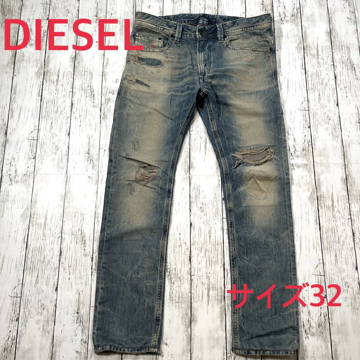 DIESEL THAVAR ディーゼル - スリムスキニー スリム デニム thavar