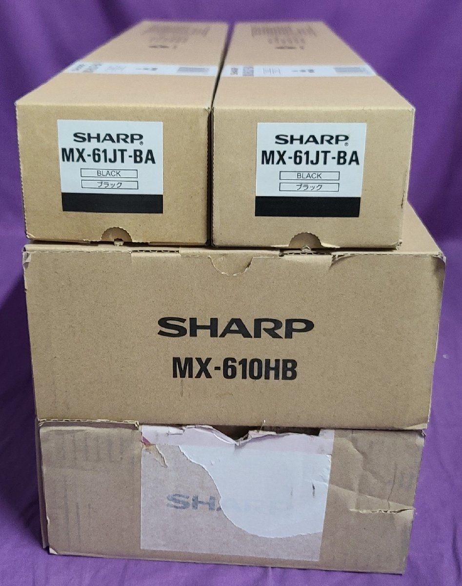 【埼玉発】☆純正未使用品☆【SHARP】トナーカートリッジ　MX-61JT-A　(ブラック)　★2本セット★回収容器(MX-610HB)×2本付★　(8-1998)