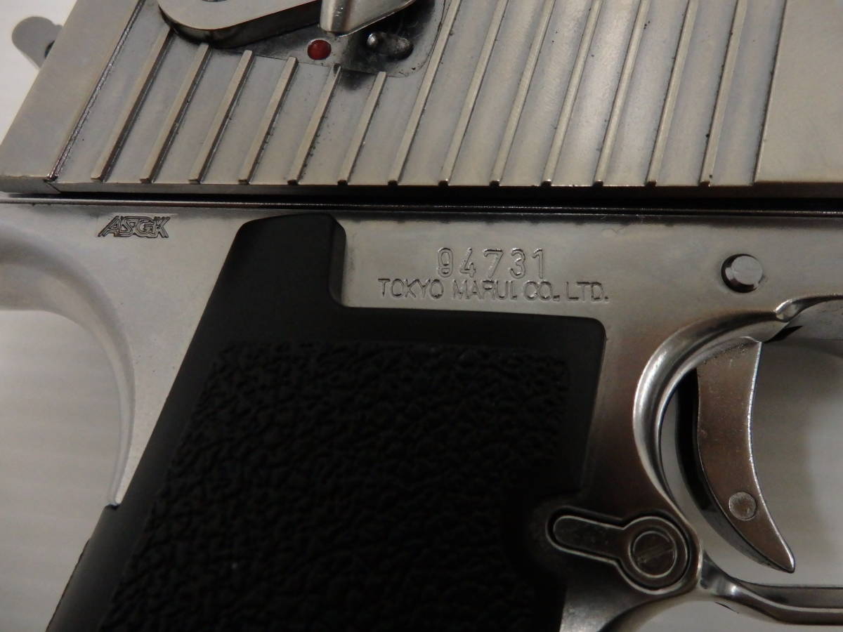 mi37) 東京マルイ DESERT EAGLE .50AE クロームステンレス ガスブロー