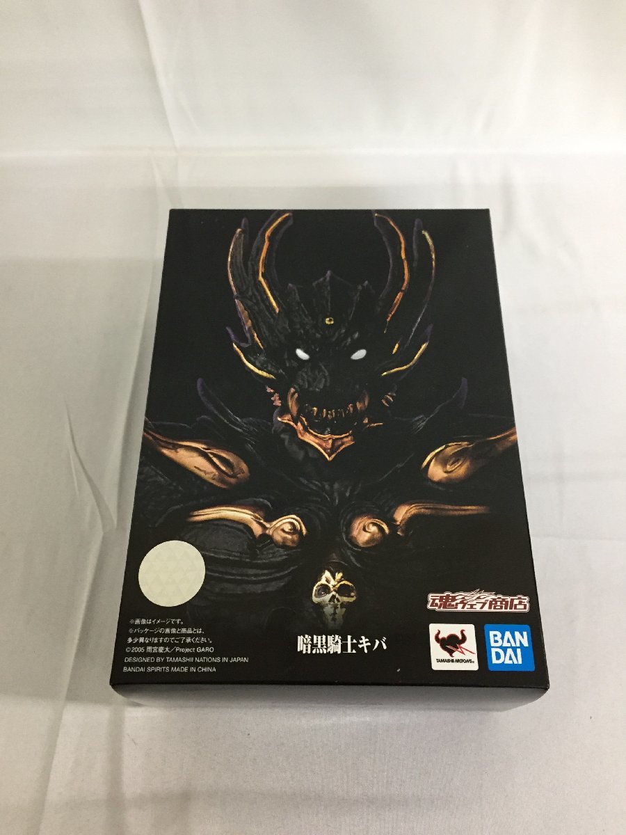 美品】S.H.Figuarts（真骨彫製法） 暗黒騎士キバ 牙狼＜GARO＞ - 特価 