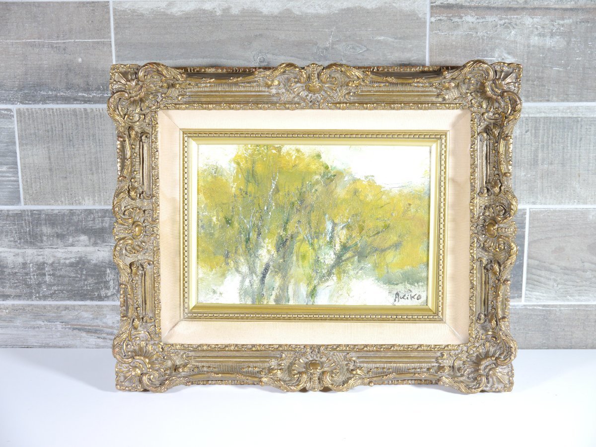 真作 WISH 中島明子 「木立ち」豪華額装 油彩 SM 〇光風会員 師:高光一也 竹沢基 阪倉 #20072445