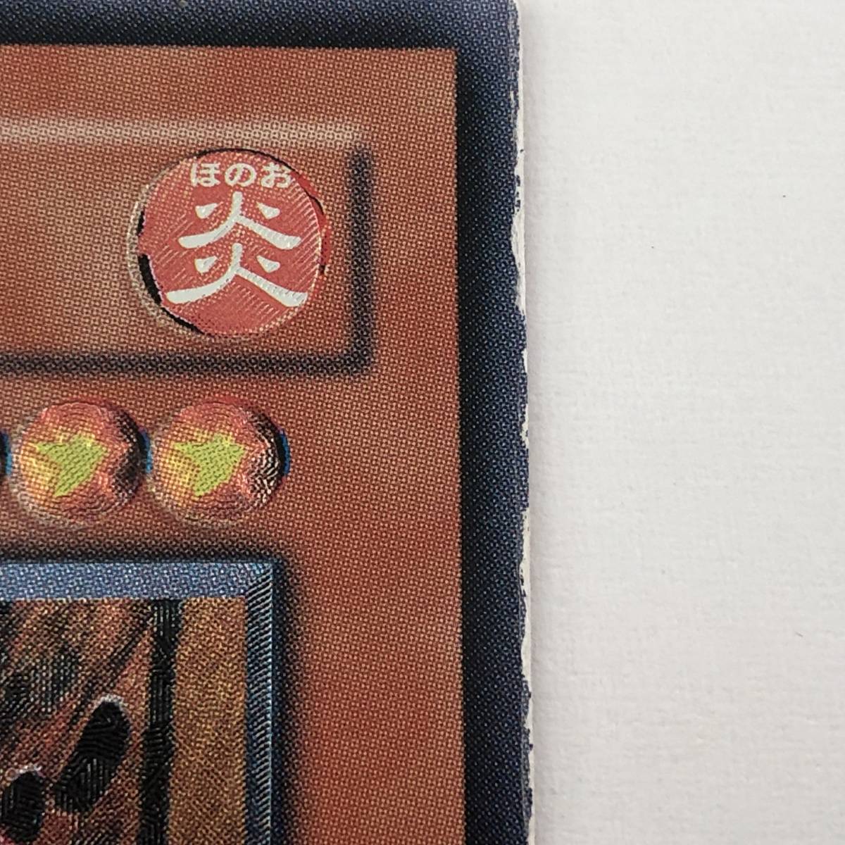 1円～】遊戯王 神炎皇ウリア（レリーフ アルティメットレア） 2枚