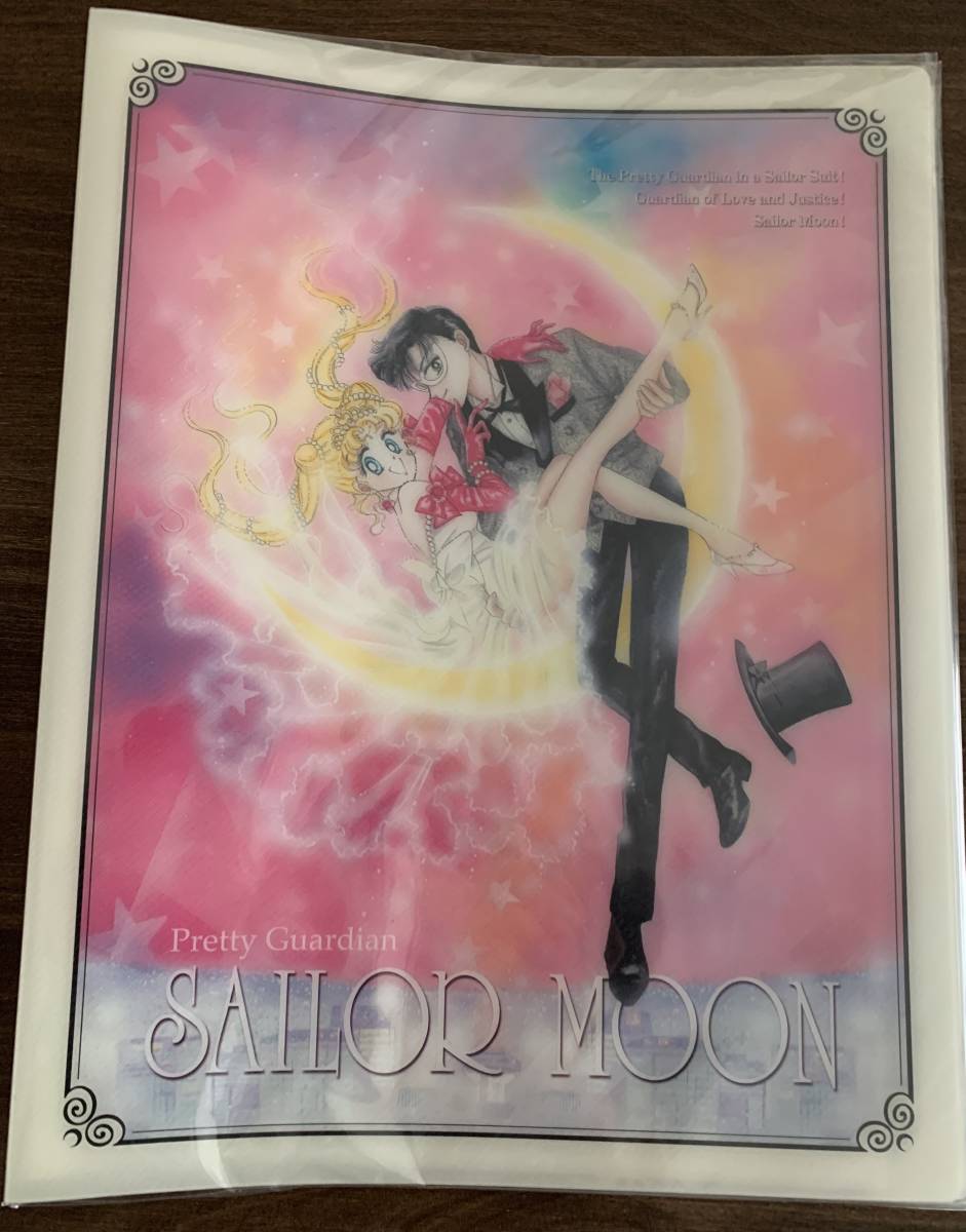 セーラームーン展クリアファイルホルダー舞踏会バインダーうさぎ衛クリアファイル3枚付き原作柄ファイル武内直子なかよしグッズ
